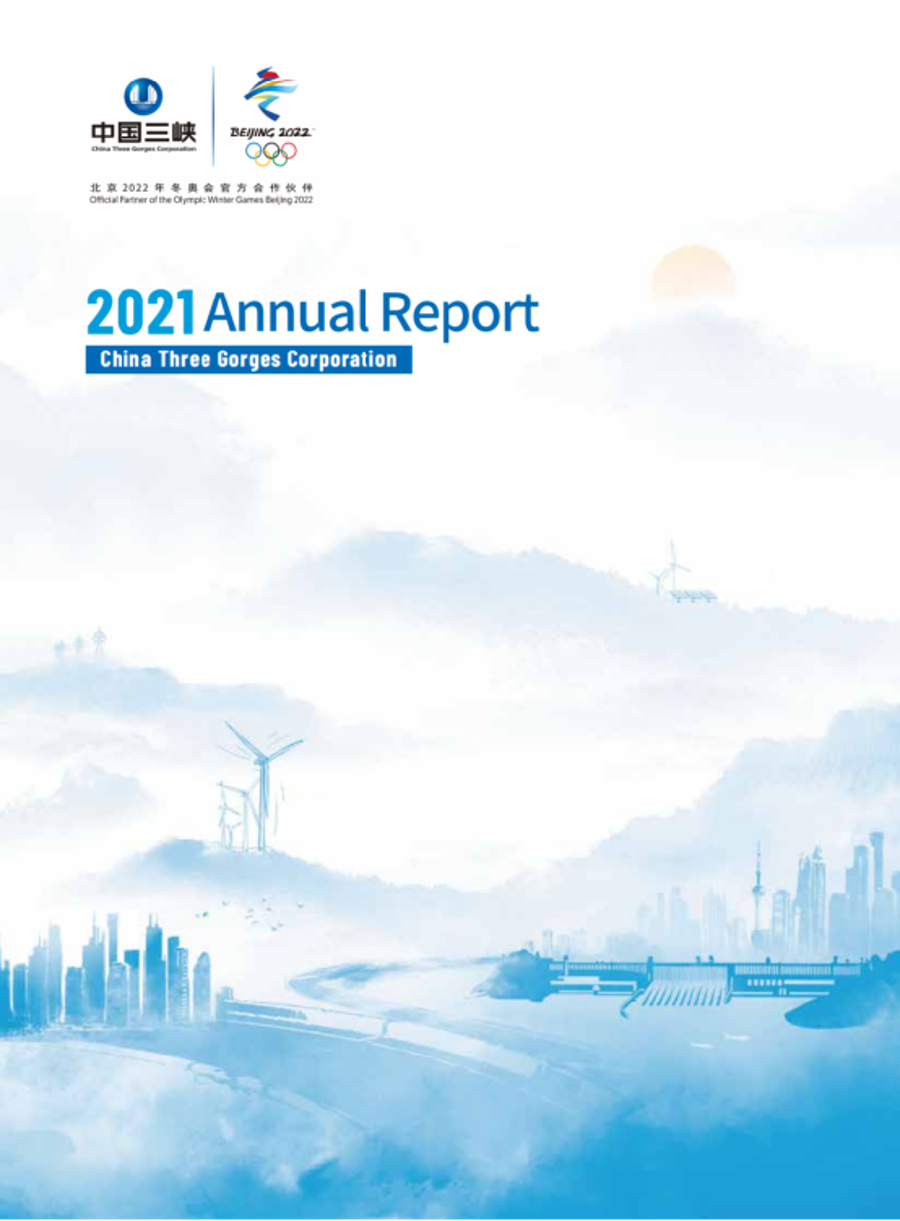 2021 Annual Reaport