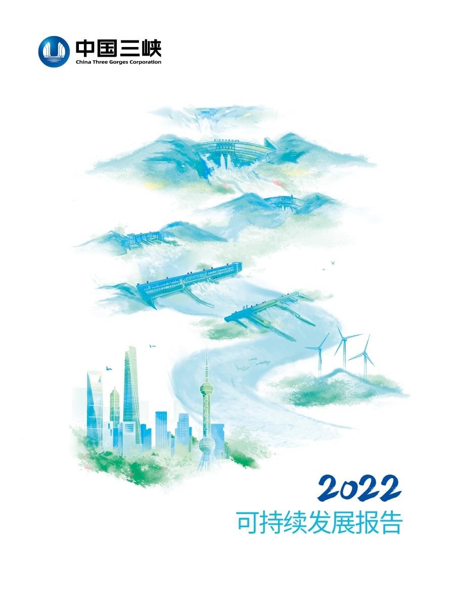 2022可一连生长报告